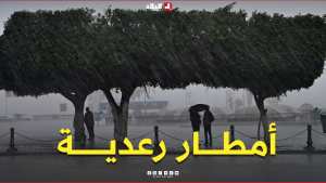 أمطار رعدية على هذه الولايات