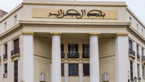 بنك الجزائر: حجز حق الصرف للسفر إلى الخارج سيتم عن بعد قريبا