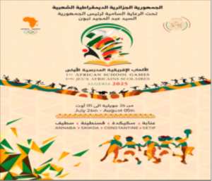 1.700 athlètes attendus en Algérie  pour la 1ère édition