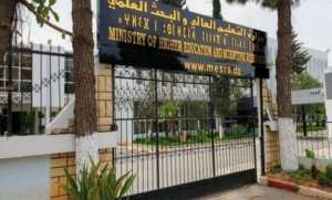 Rentrée universitaire 2025/2026 : confirmation des préinscriptions pour les nouveaux bacheliers à partir de dimanche