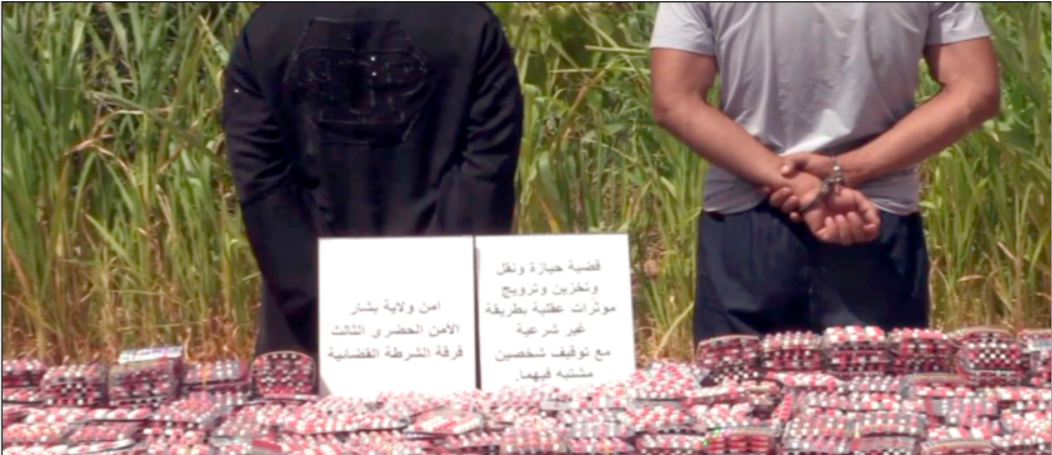 Saisie de plus de 336.000 capsules  de psychotropes à Béchar