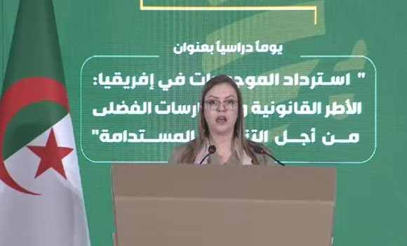 Lutte contre la corruption en Afrique: l'Algérie accueille la 7ème session de l'AG de l'AAACA