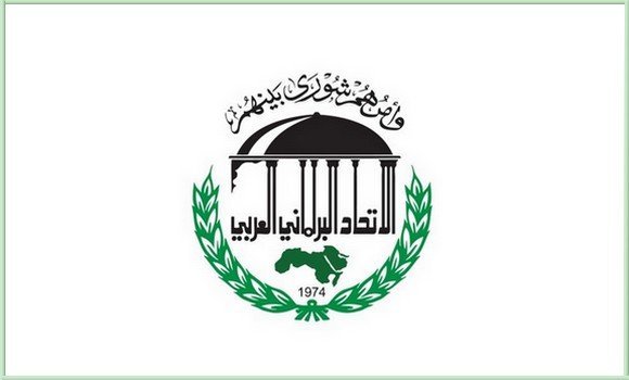 الاتحاد البرلماني العربي يرحب بالبيان المشترك الصادر عن 26 دولة بشأن وقف حرب الإبادة في قطاع غزة