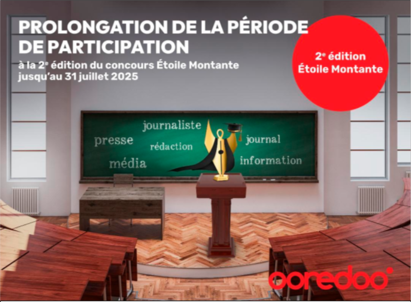 Ooredoo rappelle aux étudiants la date limite de participation jusqu'au 31 juillet 2025