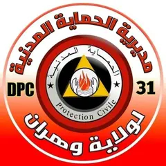 الشلف : الإطاحة بشبكة إجرامية مختصة في التزوير وحجز 4ر1 مليون أورو مقلدة