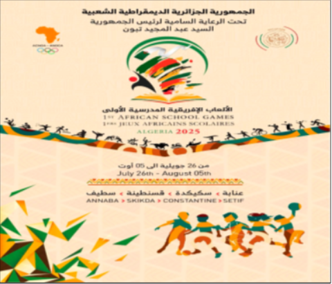 1.700 athlètes attendus en Algérie  pour la 1ère édition