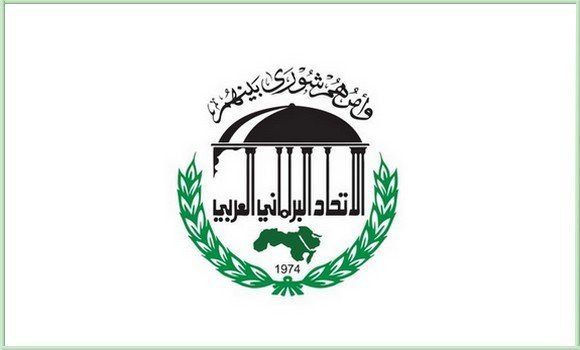 L'UIPA condamne la résolution sioniste soutenant la prétendue 