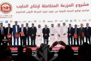 Projet  Baladna  : signature des contrats de la première phase de réalisation d'une valeur de plus de 500 millions USD