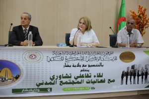 حملاوي تُشرف على لقاء تشاوري مع فعاليات  المجتمع المدني ببشار..   تعزيز  قواعد التواصل لترقية العمل المشترك