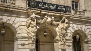 الجزائر تنظم رسميا إلى شبكة نظام الدفع والتسوية الإفريقي الموحد  PAPSS