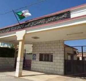 بلدية واد الفضة..  قطاع التكوين المهني يتدعم بمعهد متخصص في تحويل الحبوب