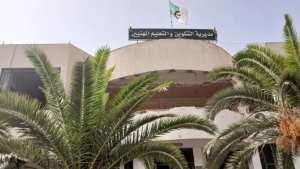 استجابة لرغبات المتربصين  .. 5 تخصصات تكوينية جديدة في دورة  أكتوبر