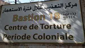 مديرية  المجاهدين بتلمسان : المصادقة على مشروع تهيئة مركز التعذيب  باستيون 18