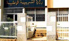 هذه أهم محطّات الموسم الدراسي الجديد