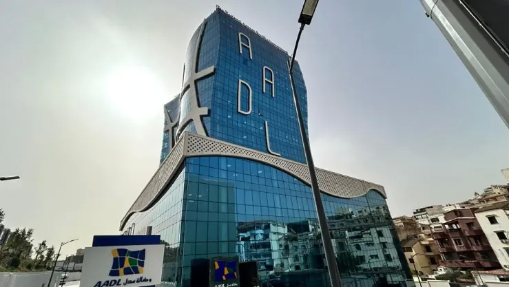 بيان هام من وكالة 