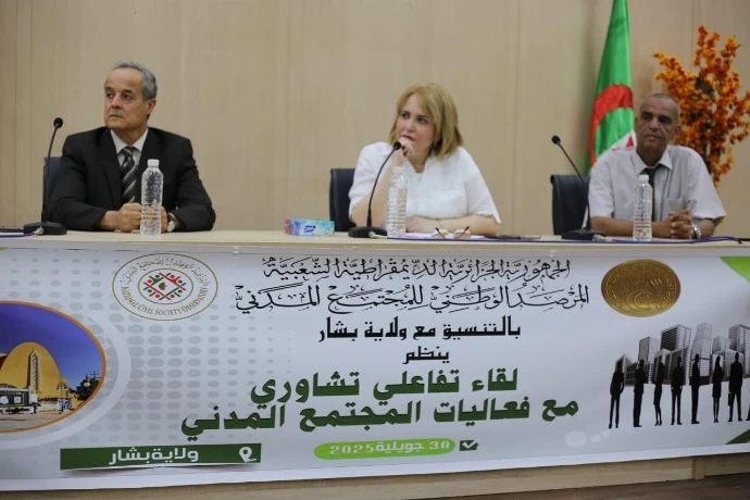 حملاوي تُشرف على لقاء تشاوري مع فعاليات المجتمع المدني ببشار..