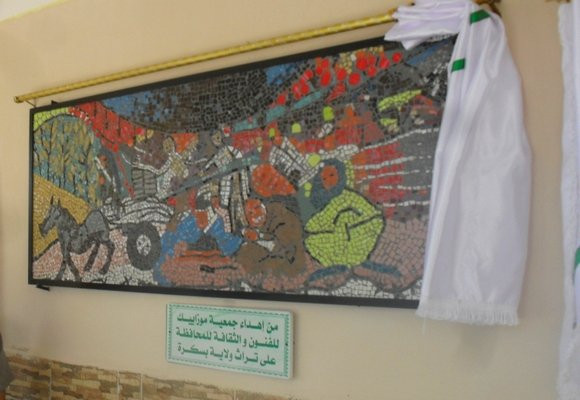 Biskra commémore le 59 anniversaire des 