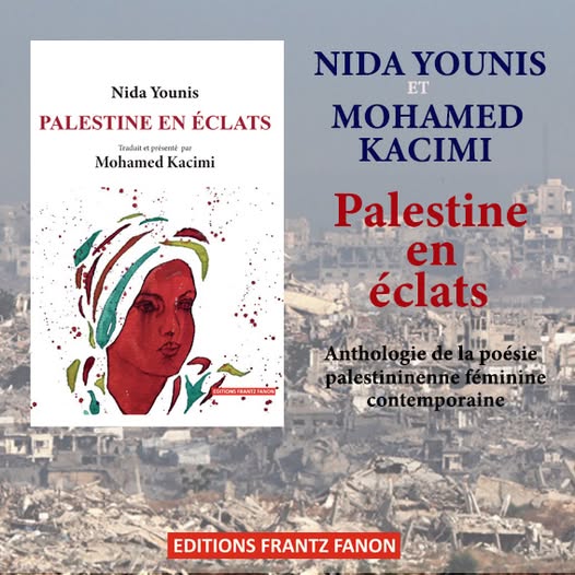 PALESTINE EN ÉCLATS : UN ACTE DE RESISTANCE POÉTIQUE