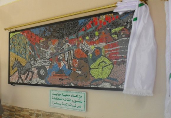 بسكرة : إحياء الذكرى ال 59 لمجزرة 