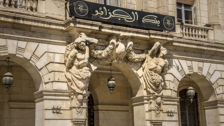 الجزائر تنظم رسميا إلى شبكة نظام الدفع والتسوية الإفريقي الموحد 