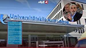 بعد ظهور اسم  يحيى السنوار  في قائمة المواليد الجدد..  مستشفى ألماني يعتذر