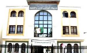 الديوان الوطني للحج والعمرة : مواصلة عملية مرافقة المعتمرين ومتابعة وكالات السياحة والأسفار 