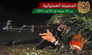 الجيش الوطني الشعبي: إحباط محاولات إدخال أزيد من 4 قناطير من الكيف المعالج عبر الحدود مع المغرب خلال أسبوع