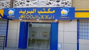 بريد الجزائر يعلن عن خدمة جديدة لفائد الزبائن