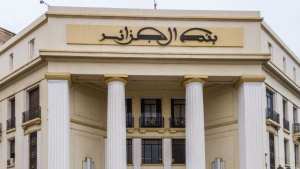 بنك الجزائر يُحذّر من استغلال غير قانوني لحق الصرف في رحلات الخارج