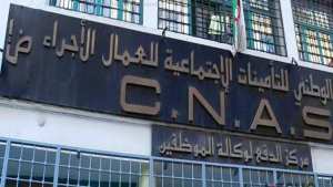 كناص  ميلة تطلق حملة إعلامية وتحسيسية