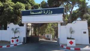 اليوم.. انطلاق التسجيلات للمشاركة في مسابقة التكوين شبه الطبي