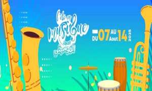 ﻿الطبعة الثامنة للمهرجان الثقافي الدولي  الصيف الموسيقي  تفتتح بالجزائر العاصمة