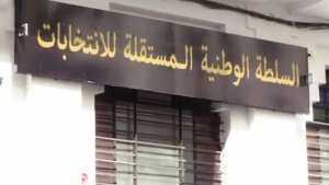 جائزة أحسن بحث في القانون الإنتخابي.. السلطة المستقلة للانتخابات تُذكّر