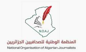 L'Organisation nationale des journalistes algériens condamne l'assassinat de journalistes palestiniens par l'occupation sioniste à Ghaza