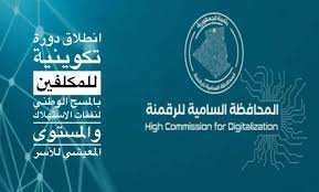 مسح وطني لنفقات الجزائريين