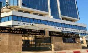 وزارة التجارة الخارجية وترقية الصادرات تدعو المستثمرين الصناعيين لإيداع البرامج التقديرية للاستيراد قبل 20 أغسطس