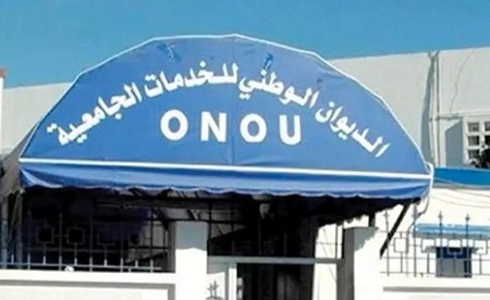 اتفاقية لإدماج الأحياء الجامعية رقمياً