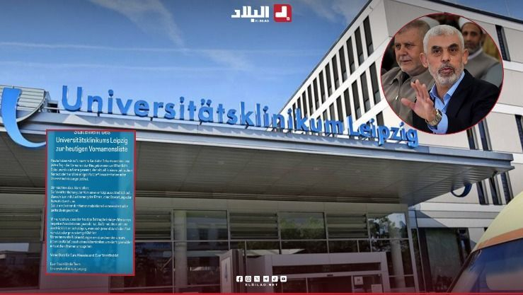 بعد ظهور اسم 