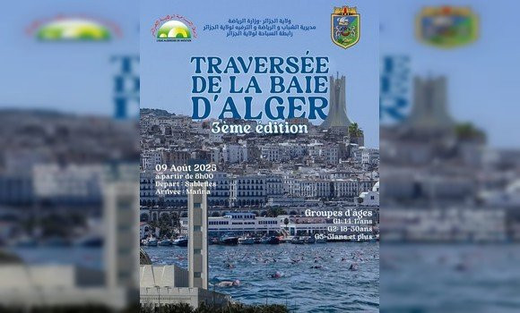 Natation / Traversée de la Baie d'Alger : 350 nageurs annoncés à la 3e édition samedi prochain
