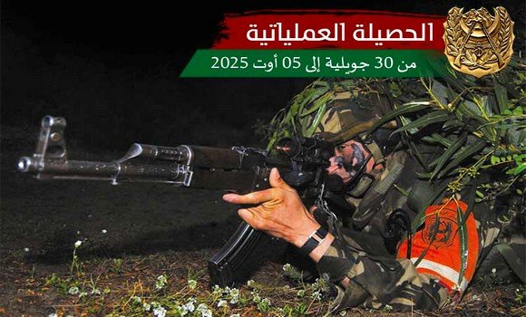 الجيش الوطني الشعبي: إحباط محاولات إدخال أزيد من 4 قناطير من الكيف المعالج عبر الحدود مع المغرب خلال أسبوع