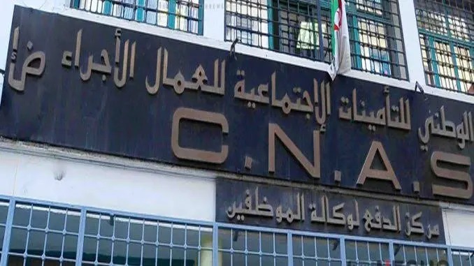 كناص  ميلة تطلق حملة إعلامية وتحسيسية