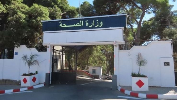 اليوم.. انطلاق التسجيلات للمشاركة في مسابقة التكوين شبه الطبي