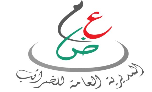 إطلاق خدمة الدفع الإلكتروني للرسم على الوقود للمسافرين عبر الحدود البرية