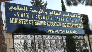 وزارة التعليم العالي: الانطلاق الرسمي للسنة الجامعية 2025-2026 في 22 سبتمبر 2025