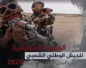 محكمة الشلف: حجز أزيد من 8ر1 مليون يورو مزورة