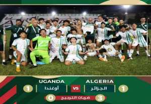 CHAN-2024 (décalé à 2025) Gr.C/ 4e journée : l'Algérie accrochée par la Guinée (1-1)