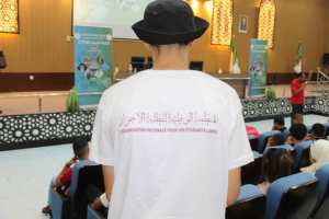 Université d’été Annaba 2025 : Une deuxième journée riche en formations et en interactions