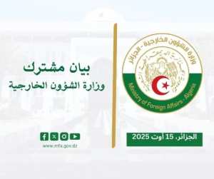 وزراء خارجية دول عربية وإسلامية يدينون بأشد العبارات تصريحات لمن يسمى برئيس وزراء الكيان الصهيوني