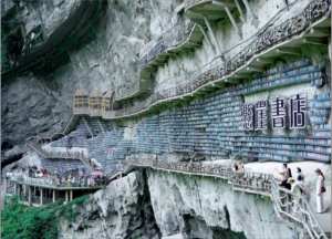 La librairie la plus spectaculaire du monde est-elle en Chine '