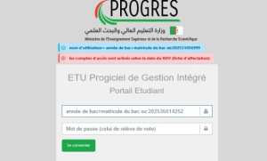 التوجيه بالجامعات: تخصيص الفترة من 19 إلى 23 أغسطس الجاري للحالات الخاصة من الطلبة الجدد